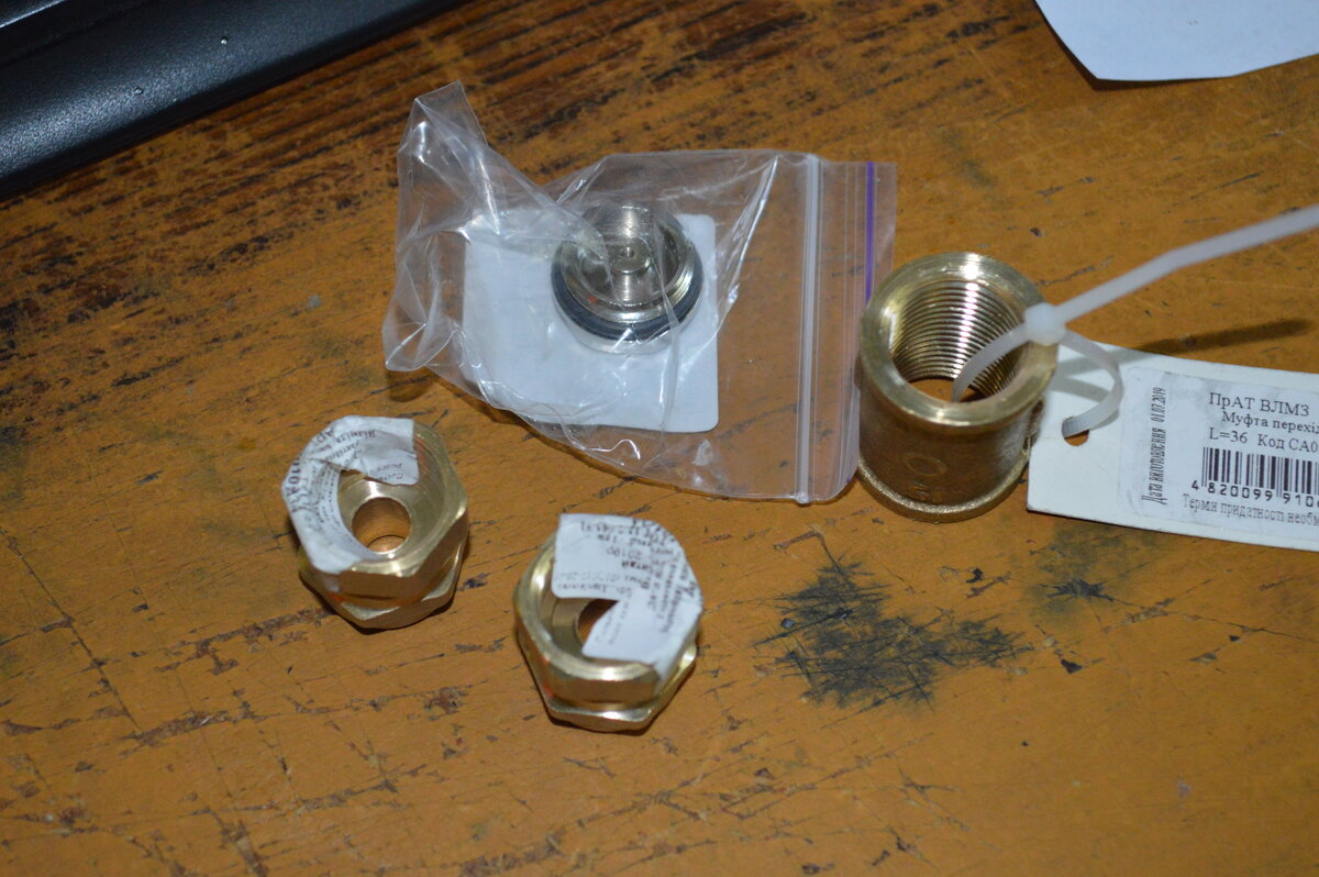 Сантехнические фитинги