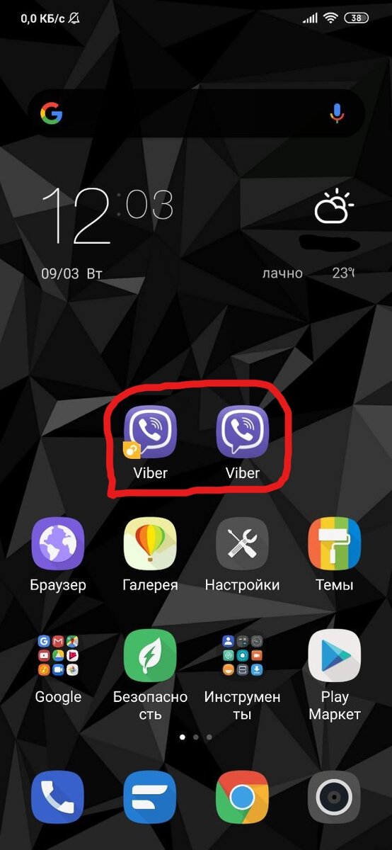 Картинка 1 из 4