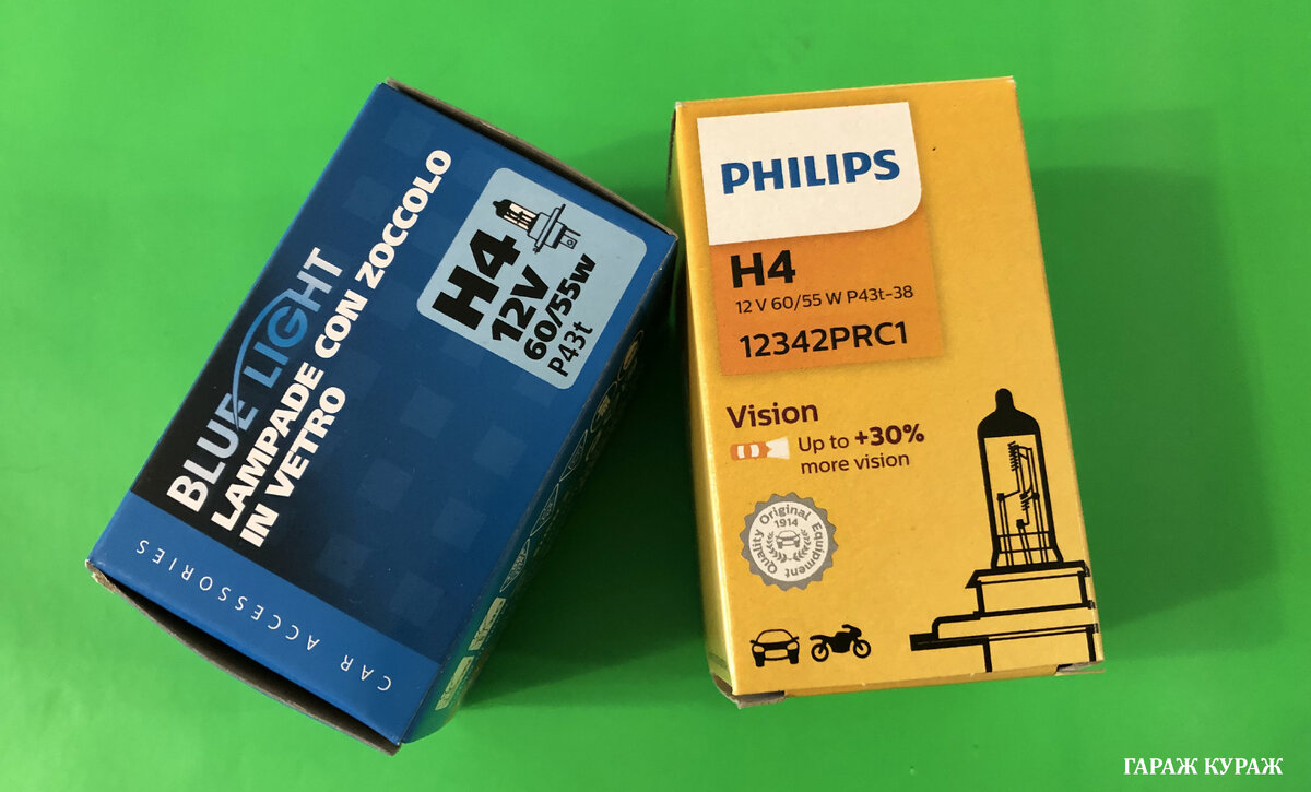 Лампы - участники теста.