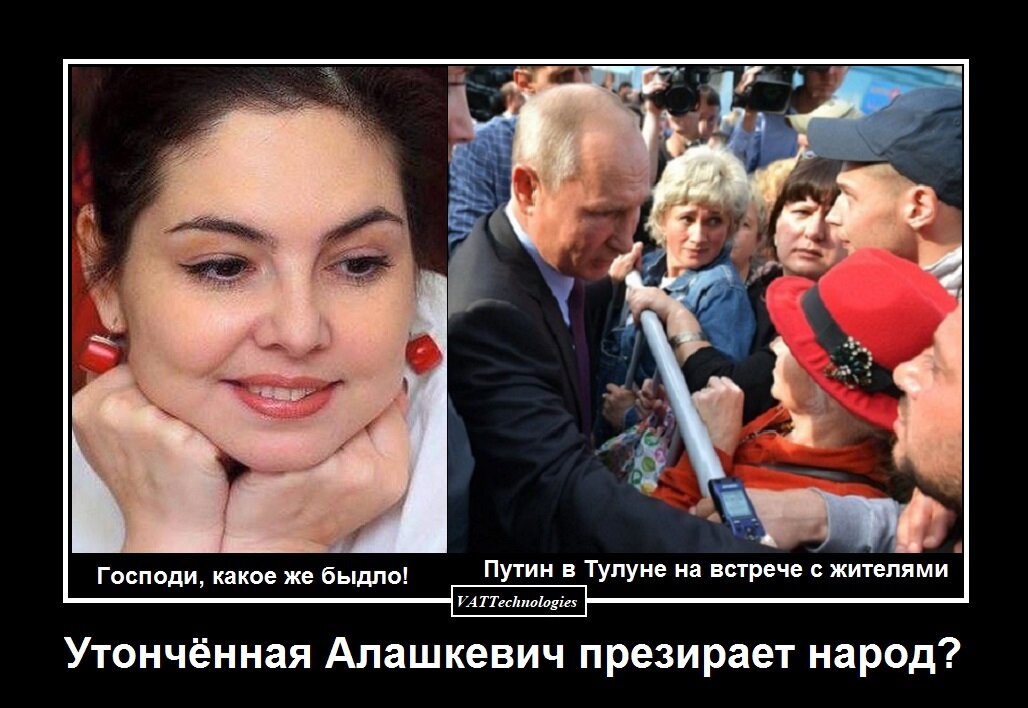 При создании картинки-демотиватора/мотиватора использованы фото, свободно взятые в сети Интернет