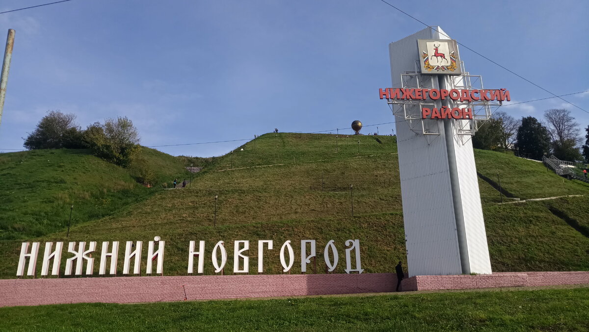 Нижний новгород город герой. Нижний Новгород город герой или нет. Нижний Новгород город герой картинки. Город Нижний Новгород почему город герой.