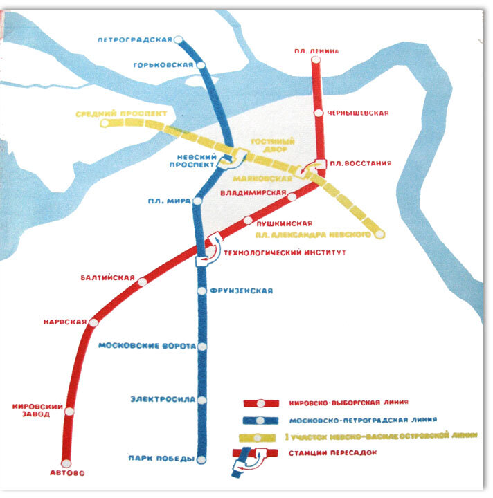 Схема метрополитена в 1961 г.