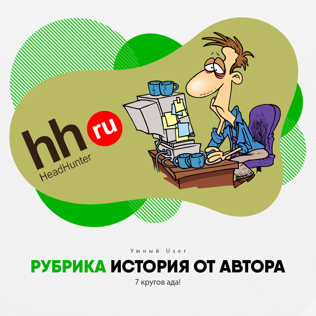 Программист без опыта. Опыт работы программиста. Вакансия программист. Ищем программиста. Программист ищет работу