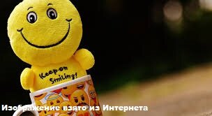 Изображение взято из Интернета