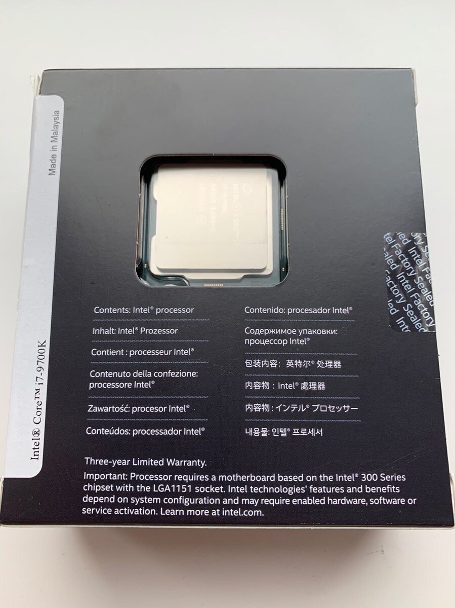 Intel Core i7-9700K