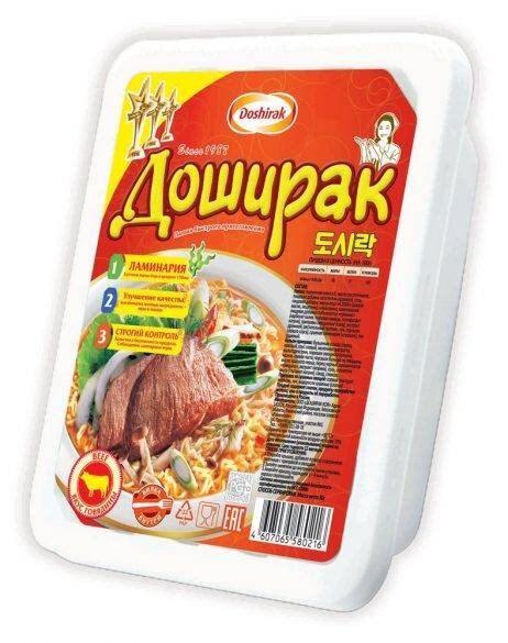 А вот и он...