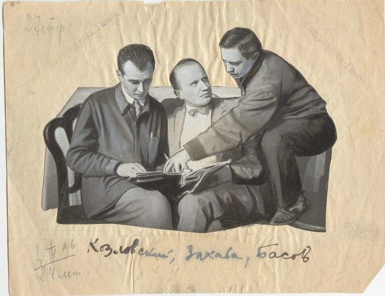 Александр Козловский, Борис Захава, Осип Басов