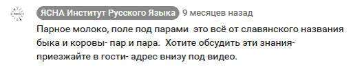 А в тех гостях вход платный. А чтобы ещё и обсудить, нужно купить вип-абонемент.
