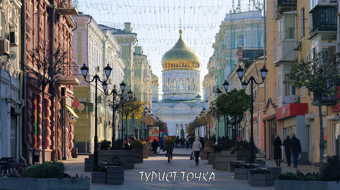 Соборный переулок ростов. Ростов на Дону Соборный. Соборная улица Ростов-на-Дону. Ростов улица Соборная. Переулок Соборный Ростова на Дону