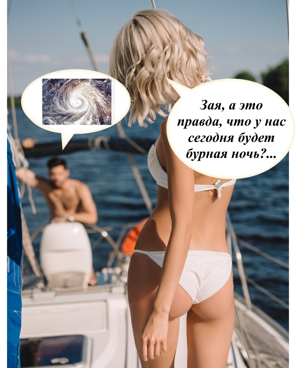 По прогнозу — циклон на подходе.