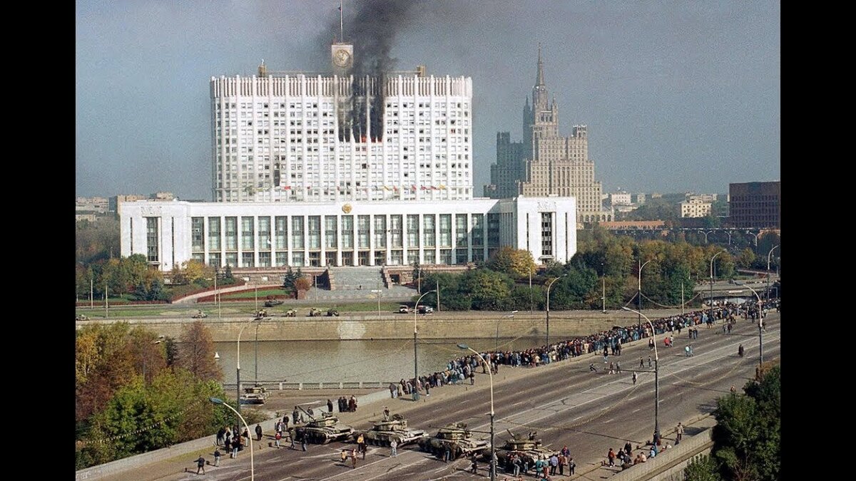 фото - Яндекс, 1993-й год