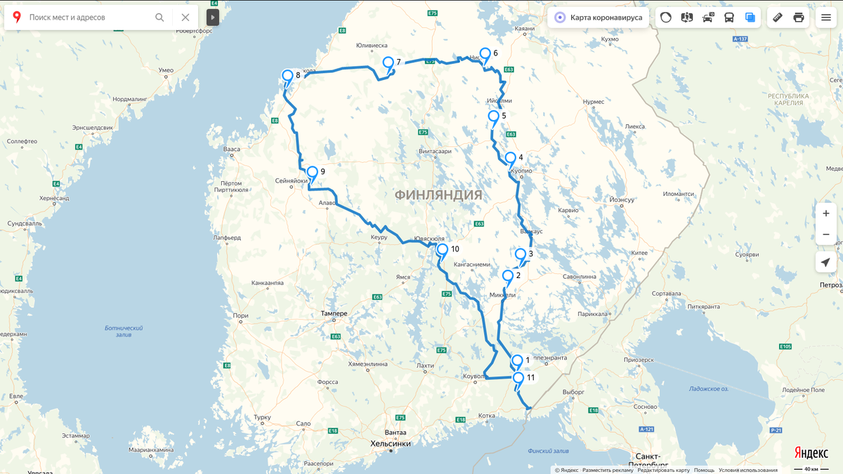 Сколько денег и бензина сожрала наша буханка-кемпер за 12 дней путешествия по Финляндии