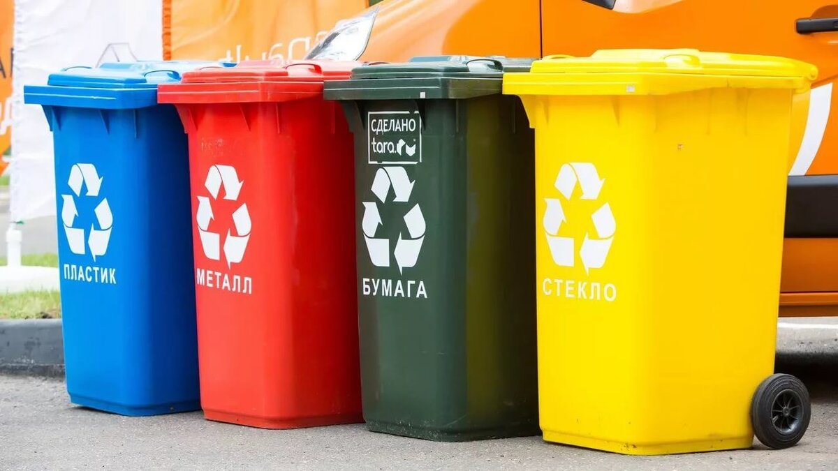 Вы можете открыть карту пунктов приема вторсырья для вашего города на сайте recyclemap.ru