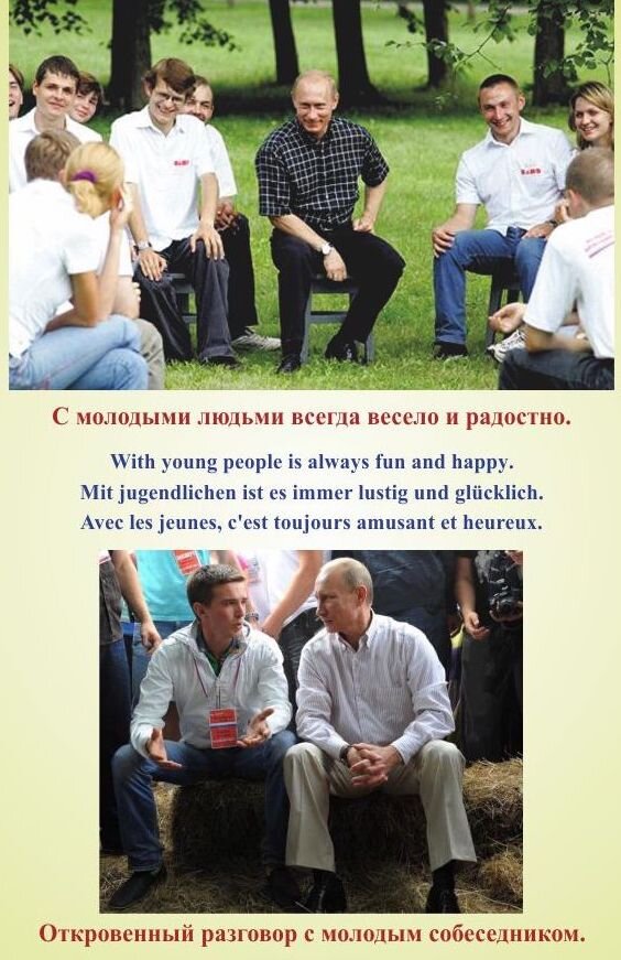 Страницы из книги автора поста, Ильяса Гаруновича Фаткуллова