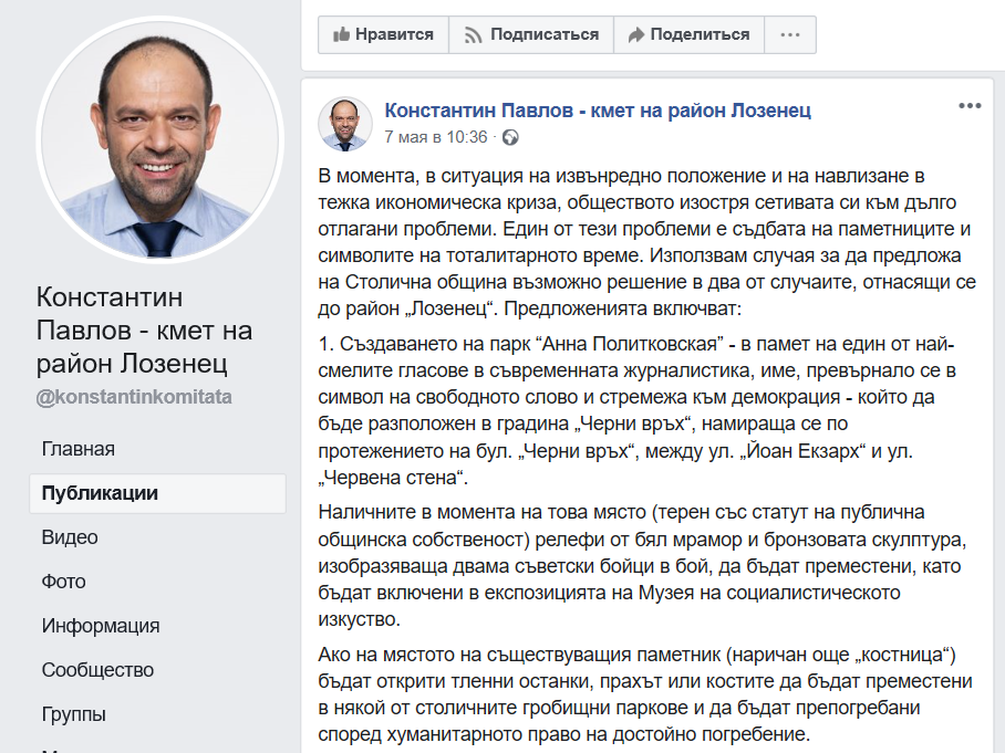 Facebook