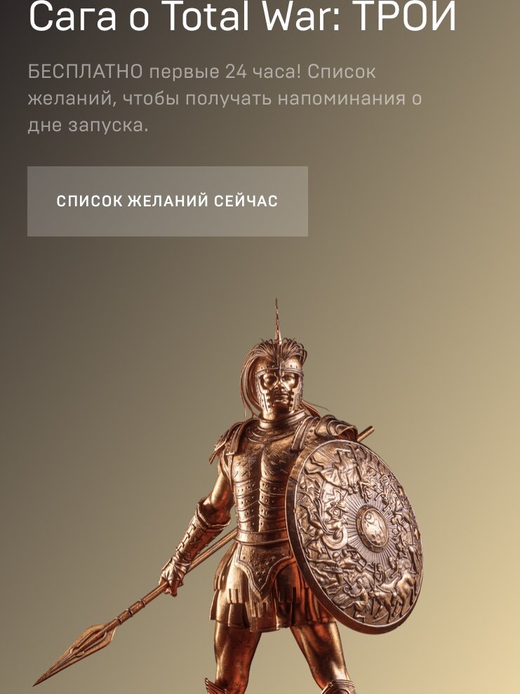 На данный момент мы получим тока одиночную игру, а мультиплеер завезут тока в октябре. Сама игра должна Выйти в Steam тока в 2021 году. 