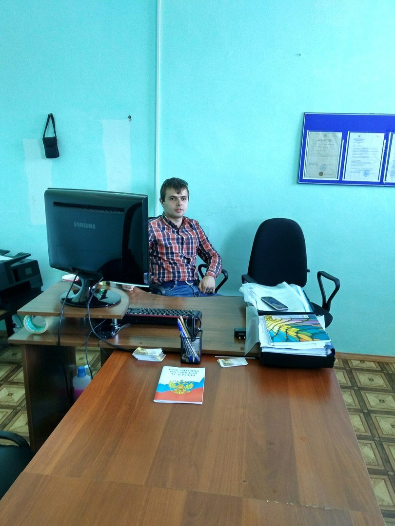 Мой первый рабочий день в офисе