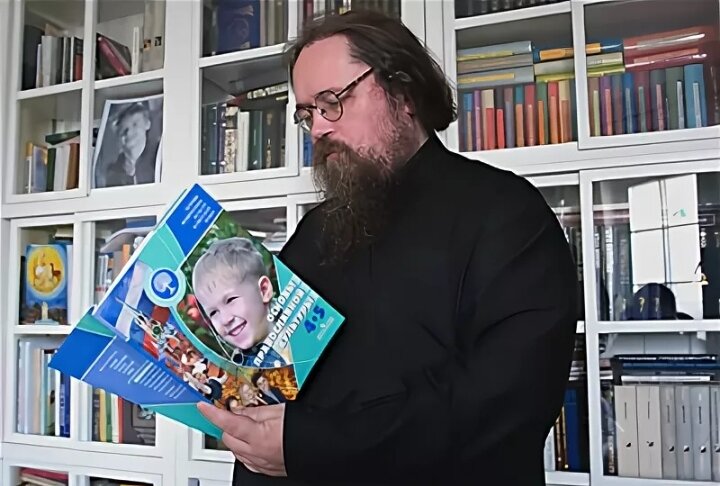 опк кураева. опк кураева. кураев основы православной культуры 4 класс. а. в.