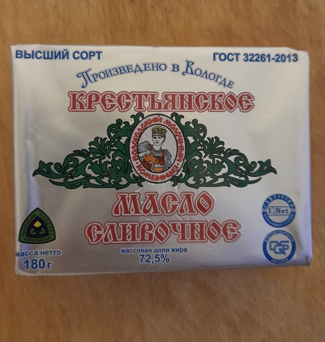 Все-таки лучшая молочная продукция- Вологодская 