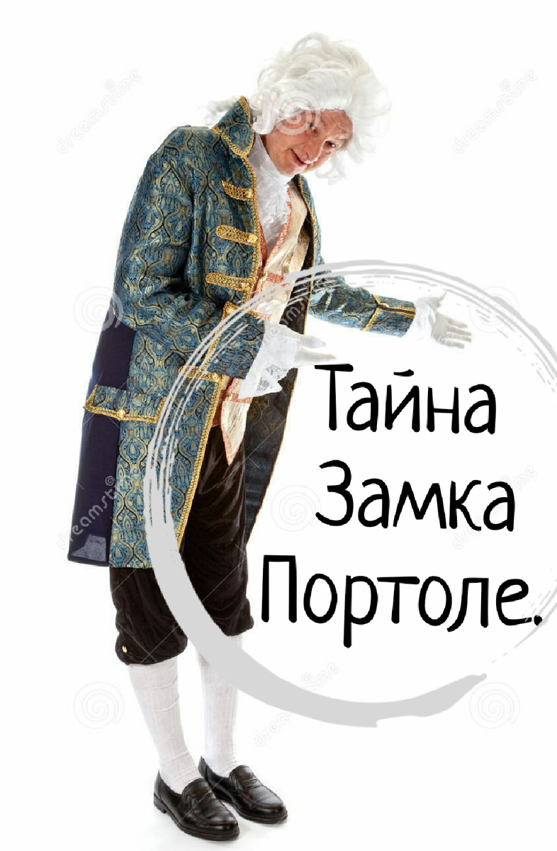 Коллаж Автора. 