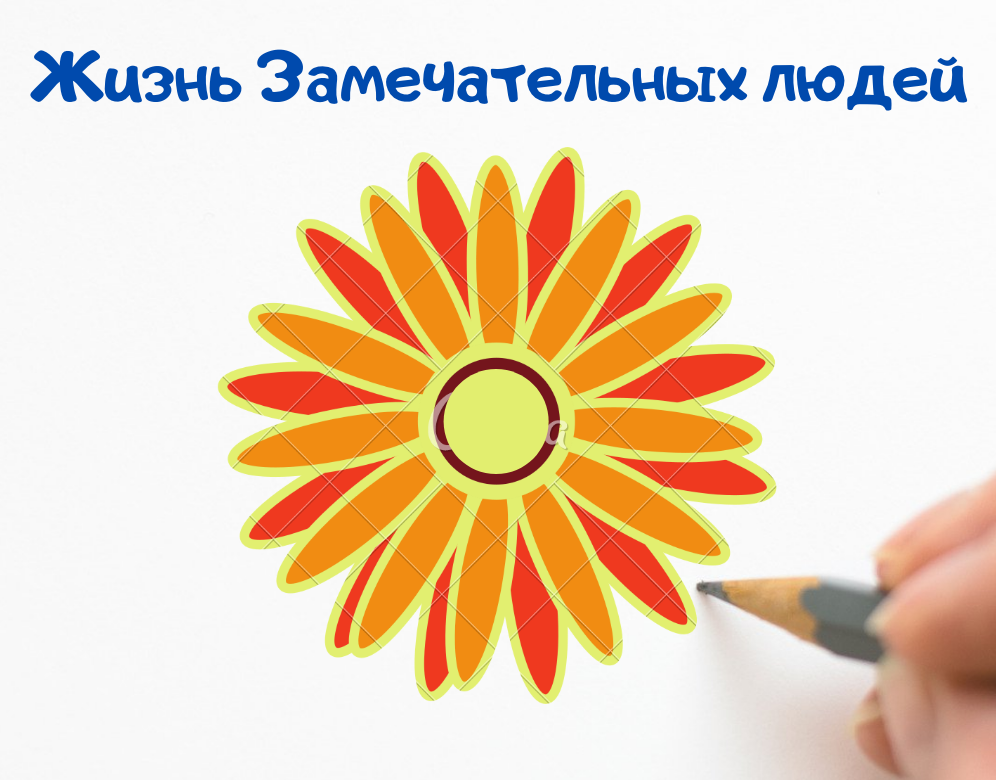 Творчество автора