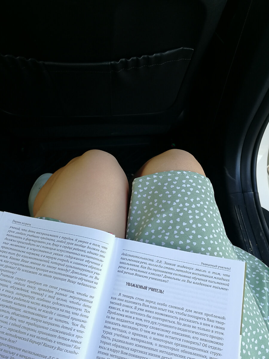 Начинаю курс постижения гуманной педагогики. Я к ней пришла наощупь, а теперь хочу превратить в свой надёжный фундамент. 

