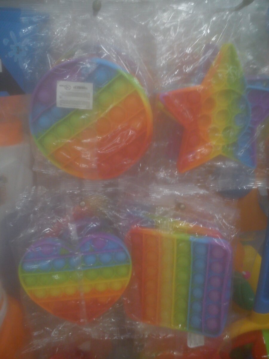 Висят мои официальные Pop it.