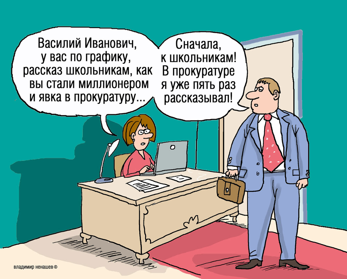 Карикатура жизни дзен