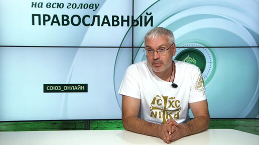 Телеканал союз дзен