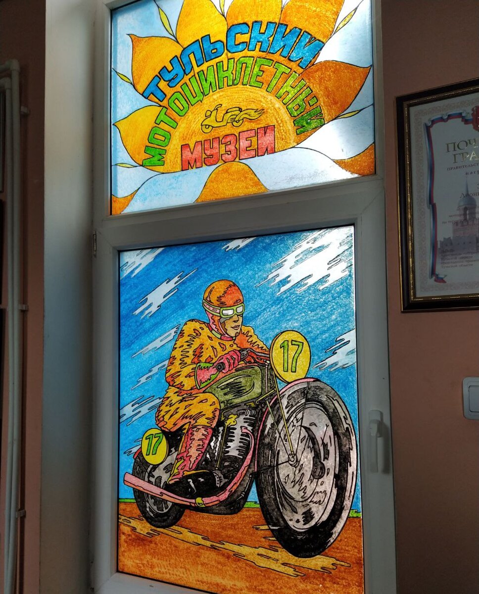 Тульский мотоциклетный музей - внутри