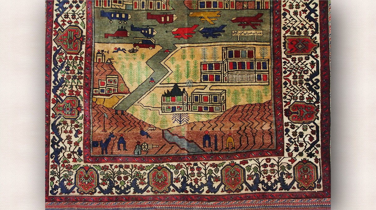 Афганский коврик. 