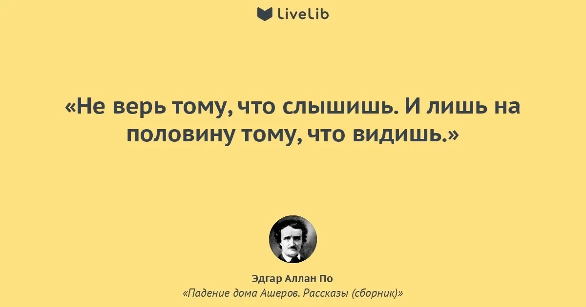 В этих городах мы могли бы стать. М.Л. Стедман. Риз р. "я вижу тебя". Цитаты которые не так поняли