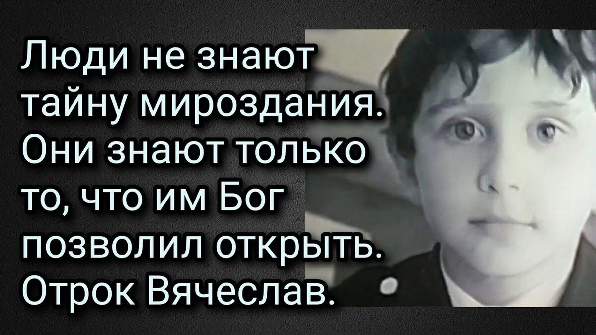 Пророчества отроков. Пророчества отроков. Пророчества отроков. Чебаркуль слава крашенинников. Пророчества отроков.