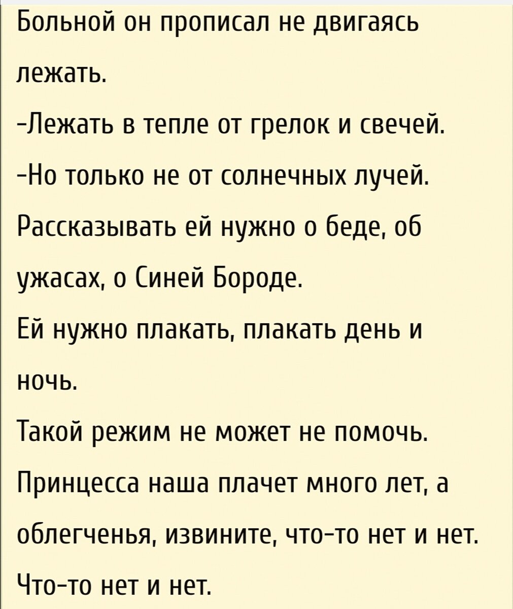 Текст с сайта cinematext. ru