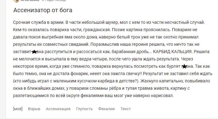 Чистка выгребной ямы карбидом — правда или фейк? Разбираемся в вопросе .