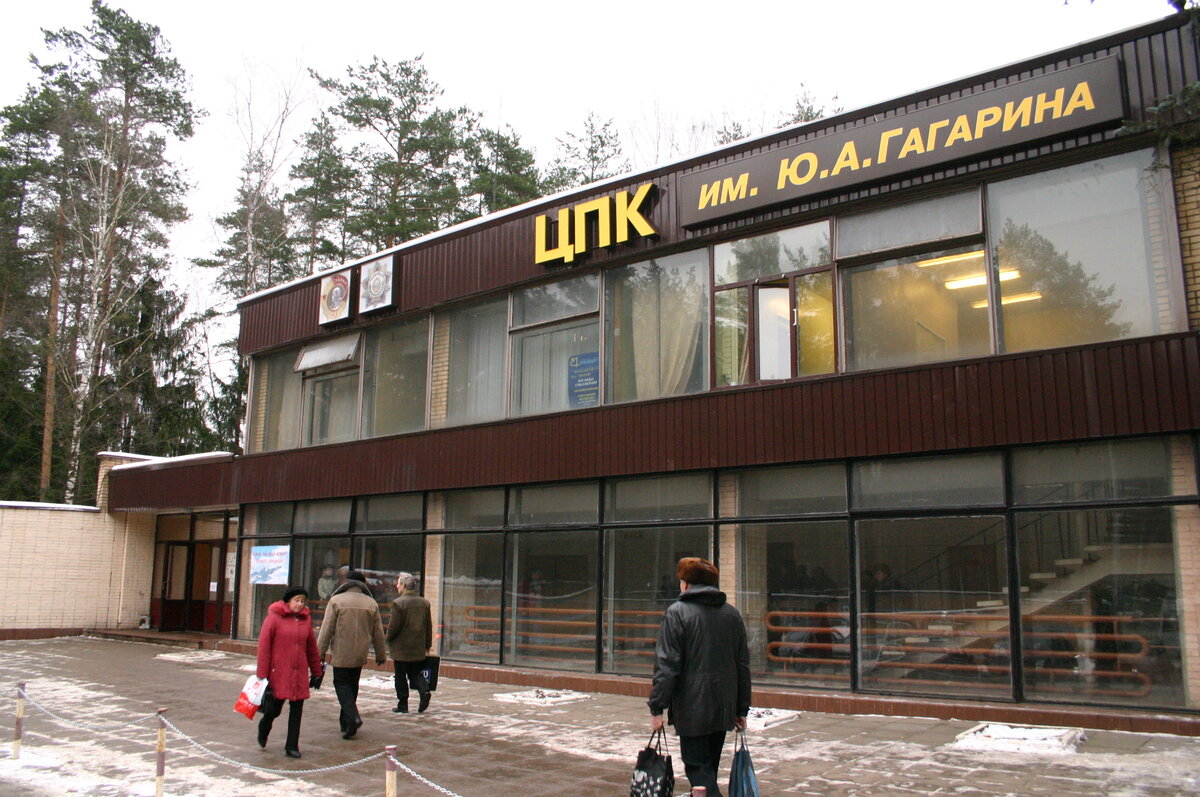 Каче 97 лет! Встреча качинцев в Центре подготовки космонавтов