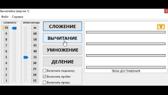 Небольшой ускоренный видео пример работы.