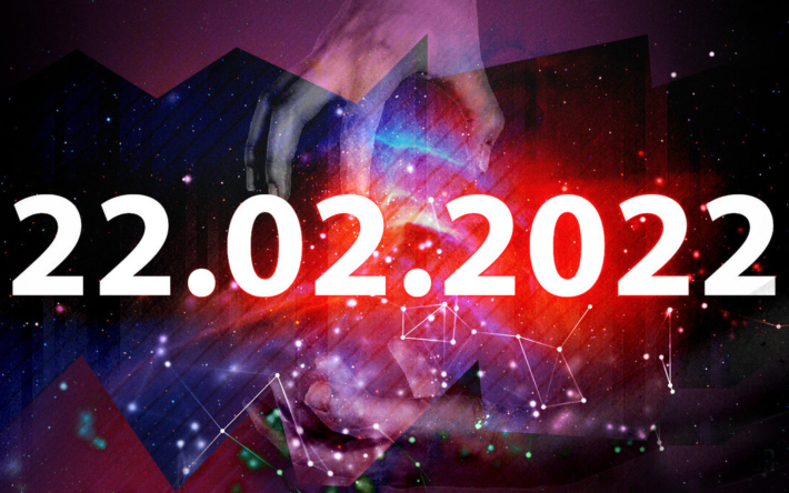 Красивая дата или магическое число?