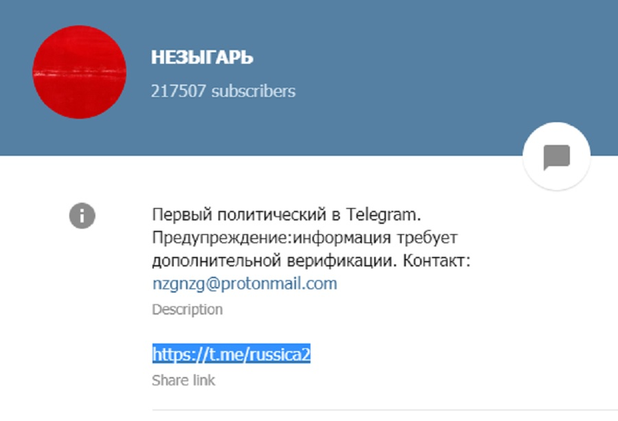 Источник фото: rusmonitor.com