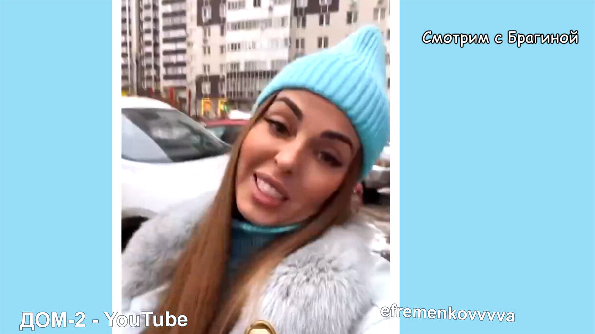 Ефременкова, инстаграм