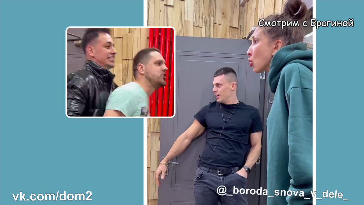 Захарова и Барзиков, инстаграм