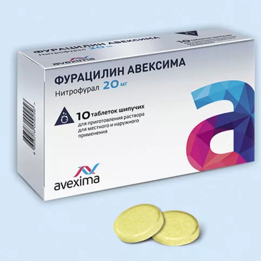 Фурацилин что это. Фурацилин Авексима табл. 20мг n20. Фурацилин 0,02 n10 табл д/р-ра/Авексима/. Фурацилин таб. 20мг №20. Фурацилин Авексима табл. Д/приг.р-ра 20 мг №20.