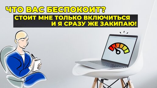 Как снизить шум компьютера и температуру процессора?