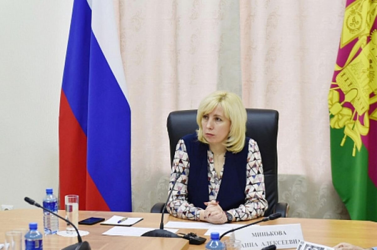    Вице-губернатор Краснодарского края извинилась за резкие высказывания