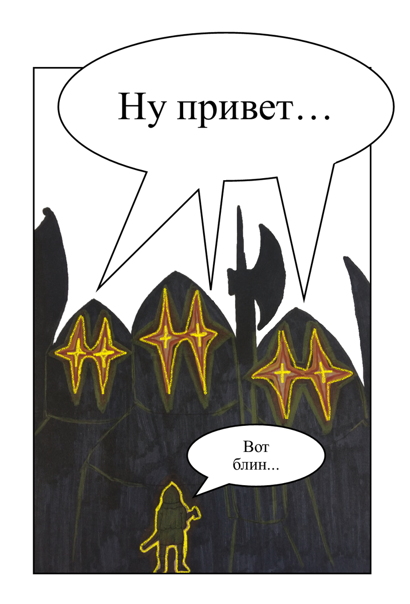 Мысленно жалеешь, что не оставил завещание..