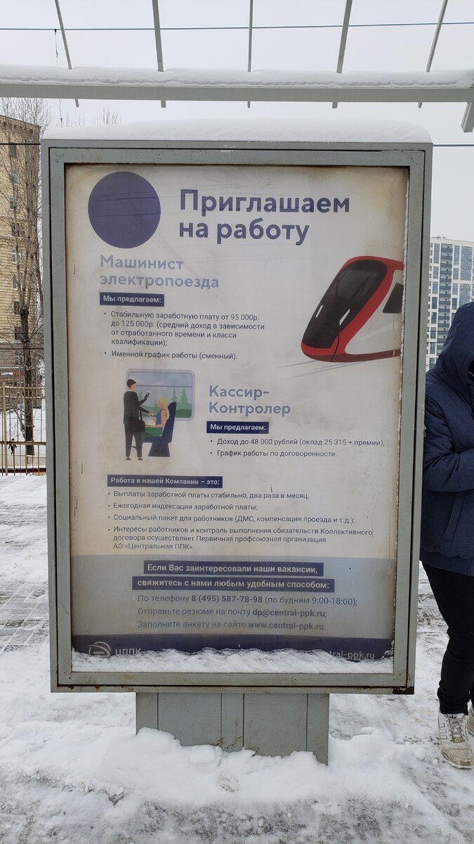 Вот это оклады! Аж ДО 480 долларов (со всеми премиями до вычета НДФЛ)! Сразу захотелось поРАБотать!