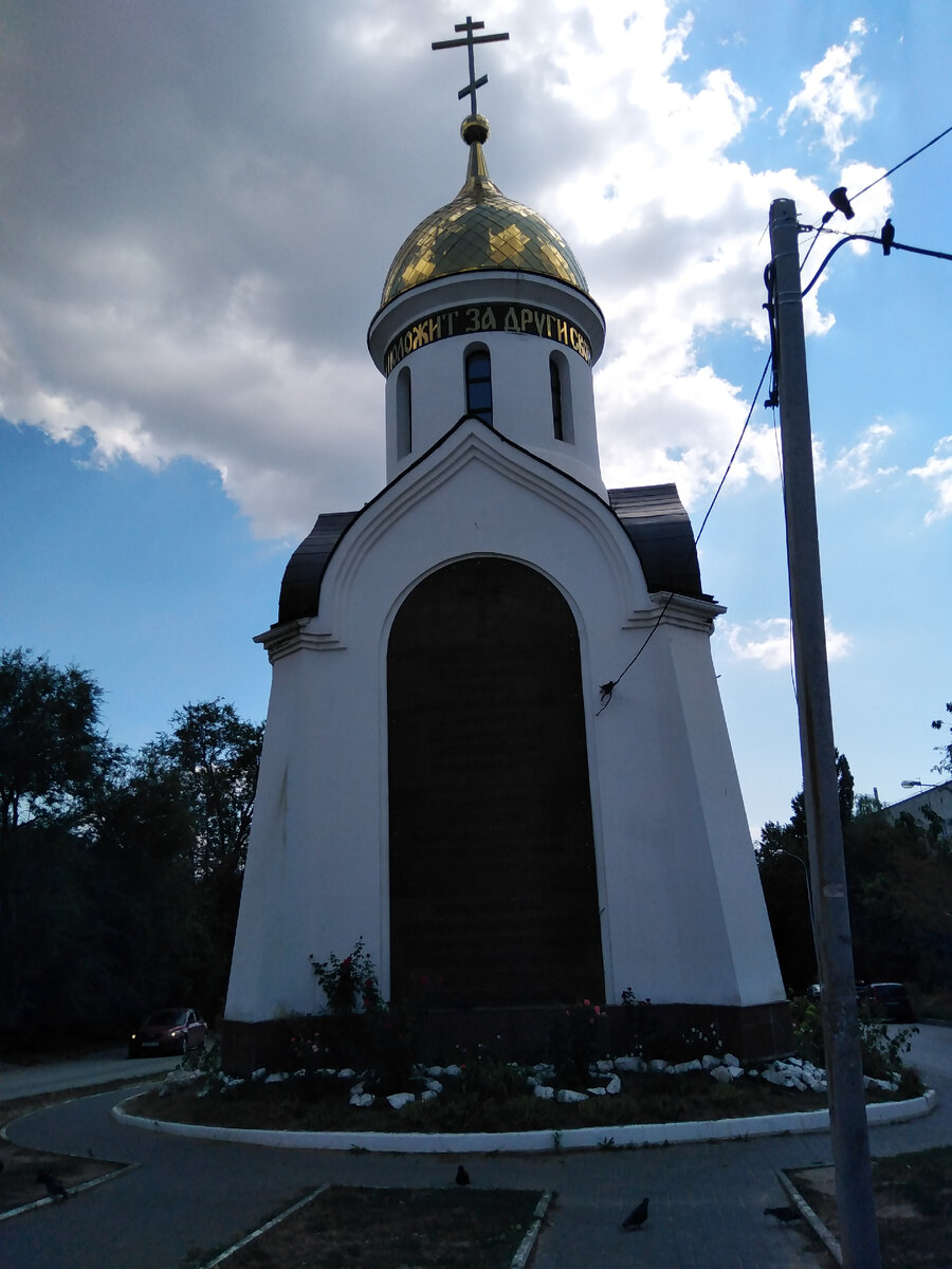 Часовня Георгия Победоносца Магадан