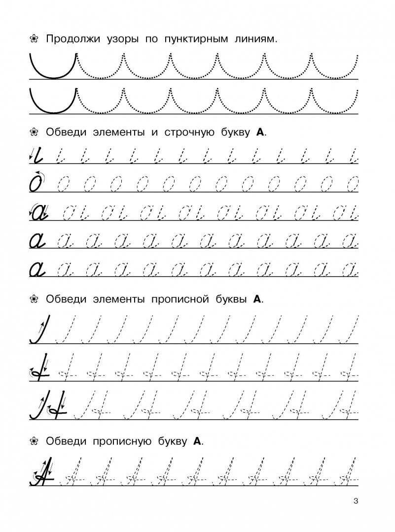 Канцтовары в СПБ на vunderkind-spb.ru