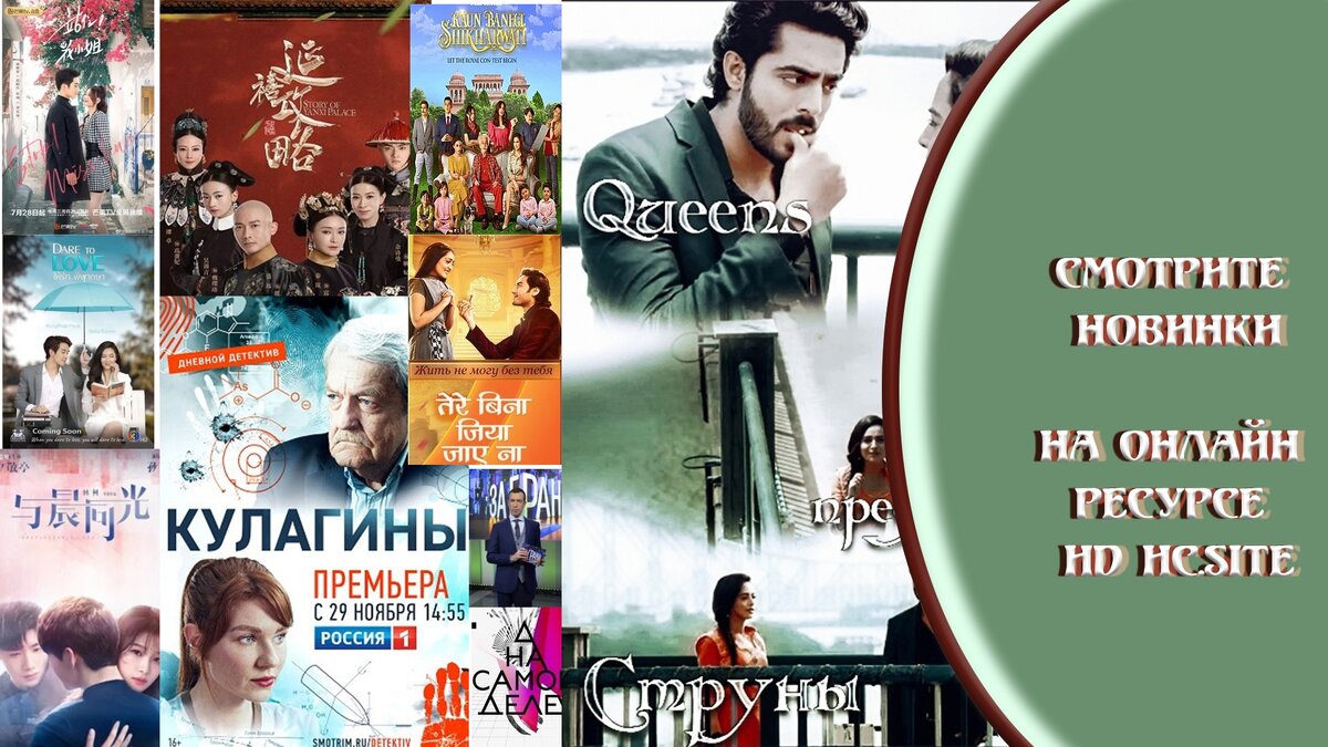 Развлекательный кино портал