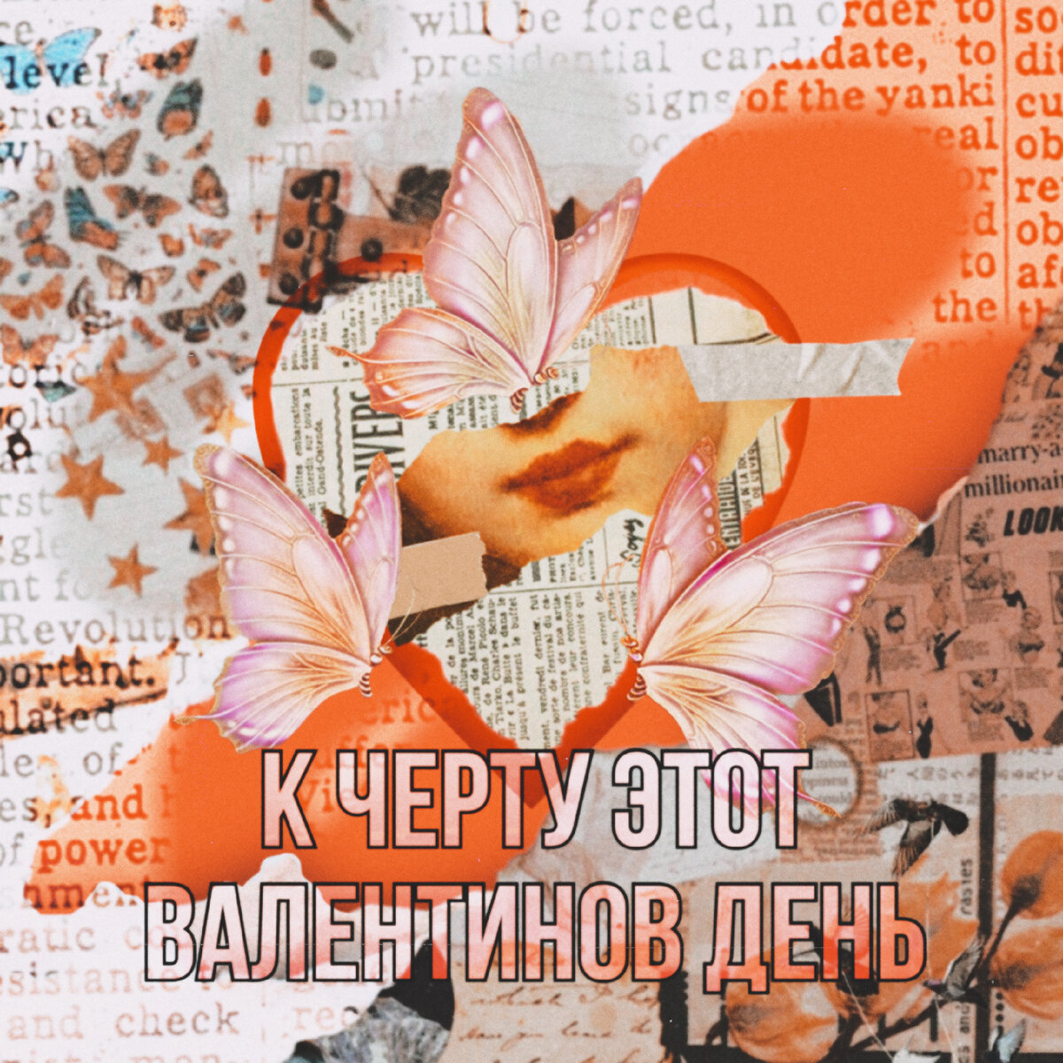 Фото сделано мной специально для данного поста